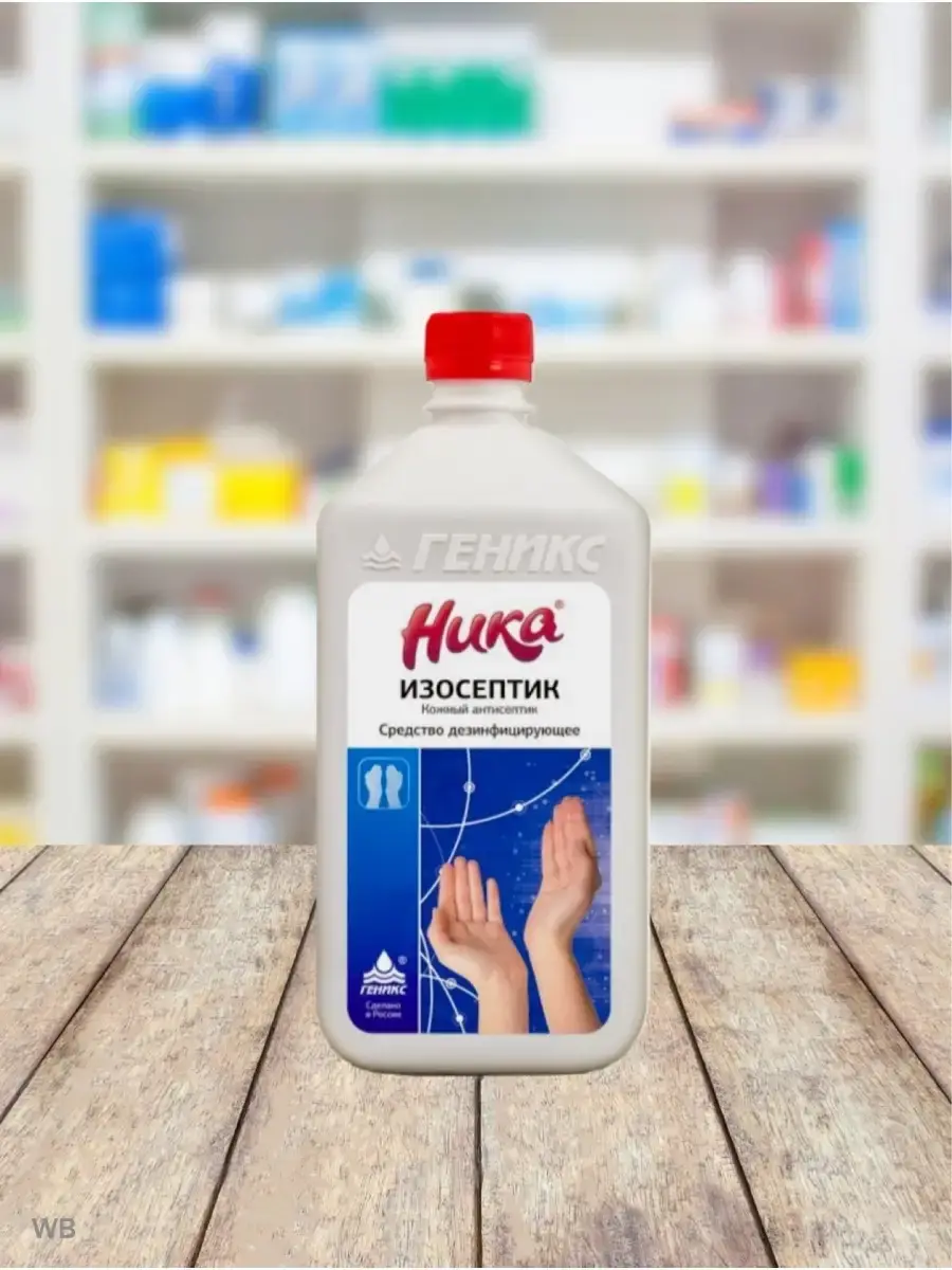 NIKA Izoseptic Hand Antiseptic, 1 L