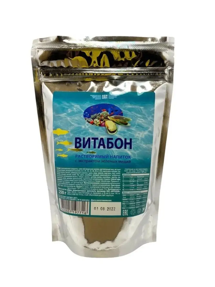 NNPCTC Vitabon Balm 24 months