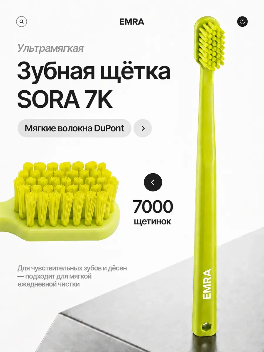 EMRA SORA 7K Ultra-Soft Toothbrush for Sensitive Teeth, Green