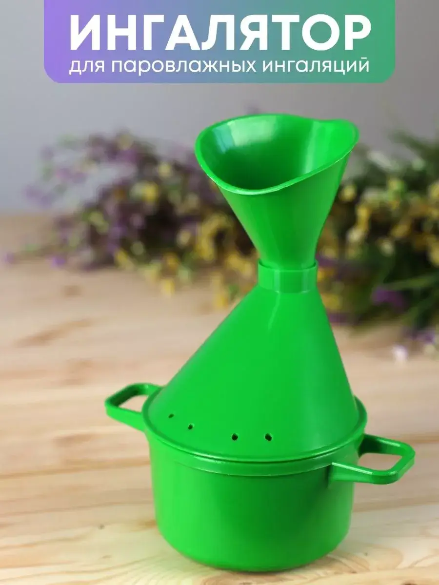 Aldomed Steam Inhaler for Respiratory Care