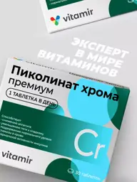 VITAMIR Chromium Picolinate Premium Tablets 30 Pack #1