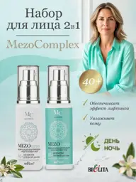 BELITA MEZOcomplex 40+ Day and Night Face Cream Set 2 pcs #1