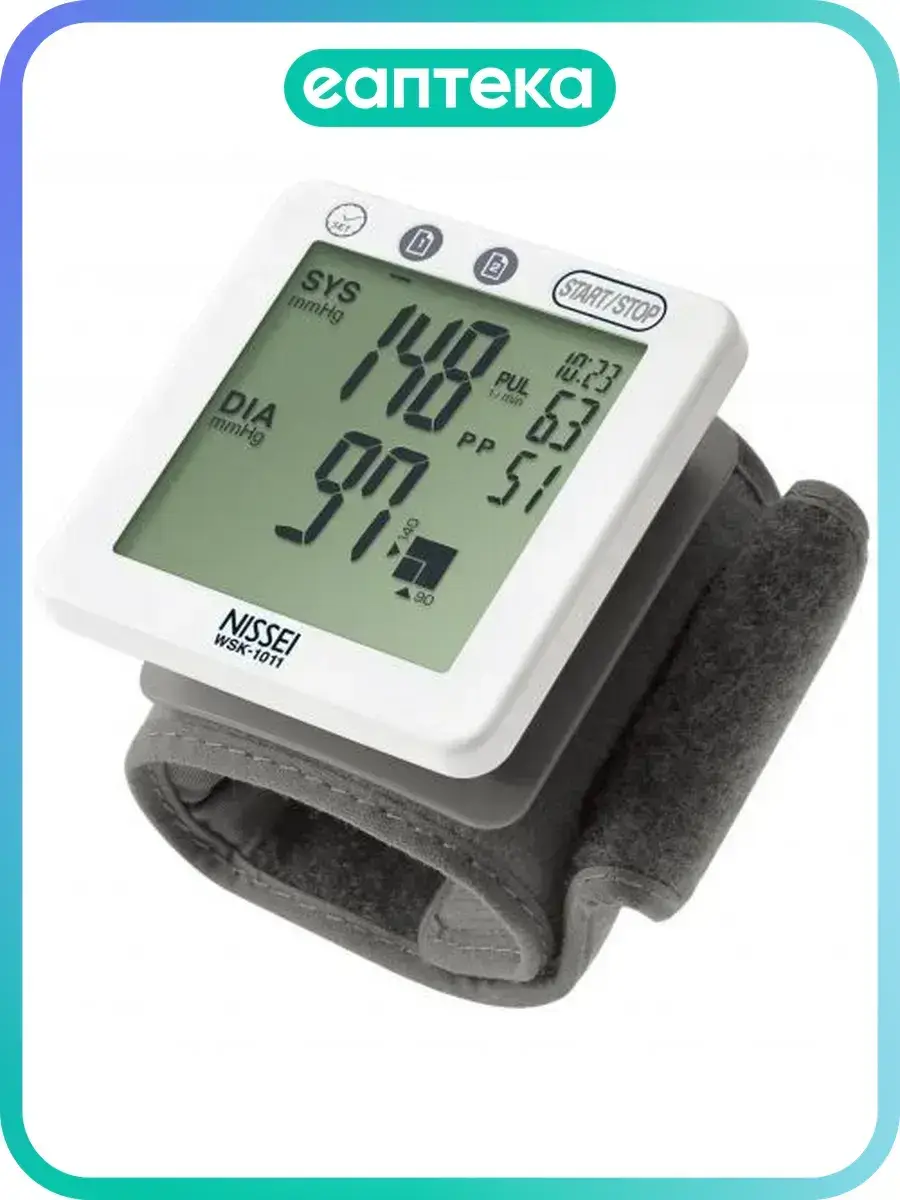 Nissei WS-1011 Automatic Wrist Blood Pressure Monitor 1 pc