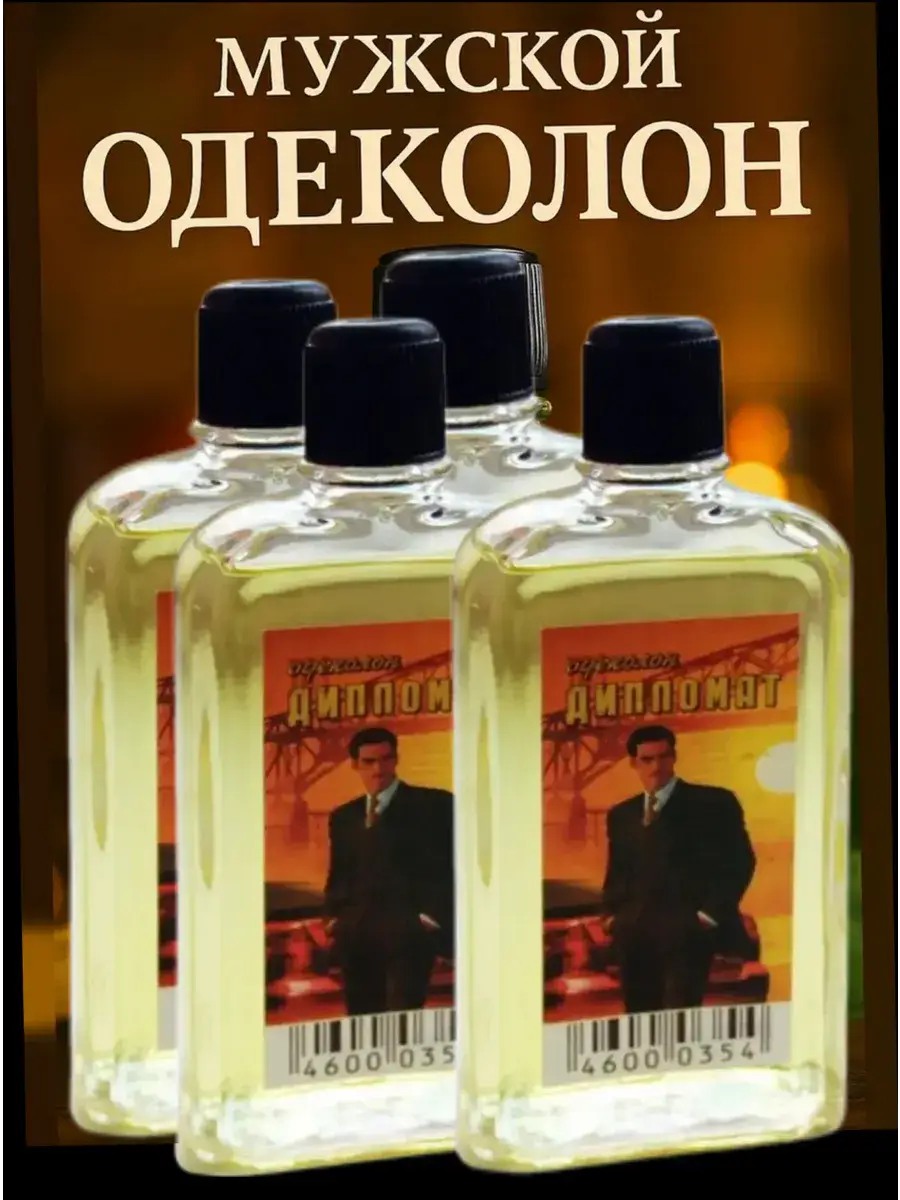 Diplomat Men's Cologne 100 ml Pack of 4