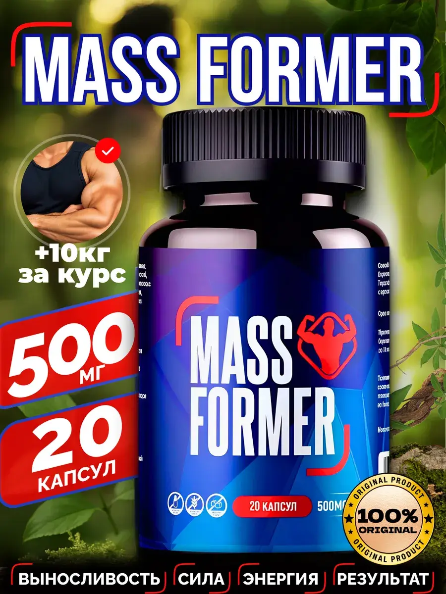 Mass Former Ginseng 20 Pack Tablets