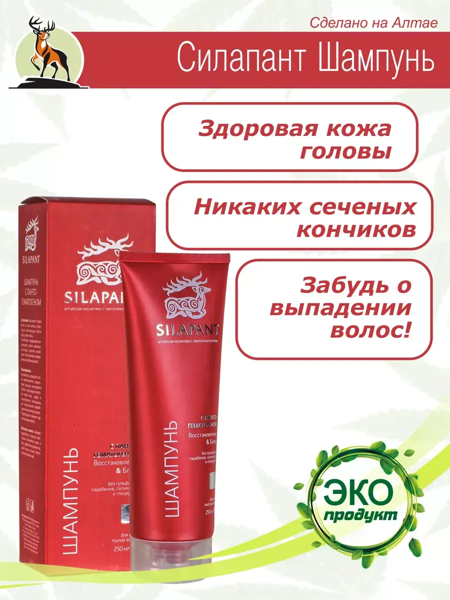Dve Linii Silapant Hair Growth Shampoo 250 ml