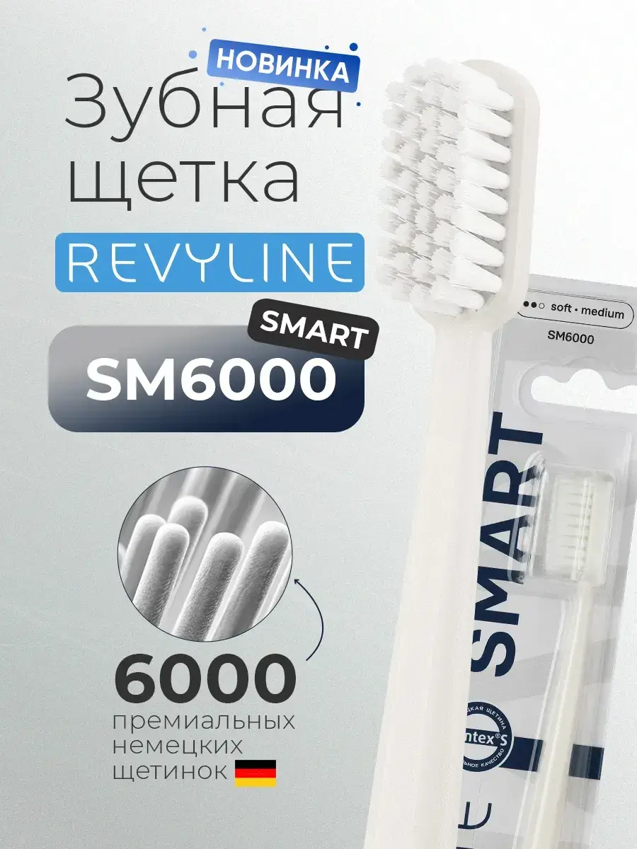 Revyline SM6000 Smart Manual Toothbrush, Medium Bristles, White, 1 Pack