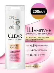 Clear Derma Therapy Women's Professional Hair Growth Shampoo 200 ml #1