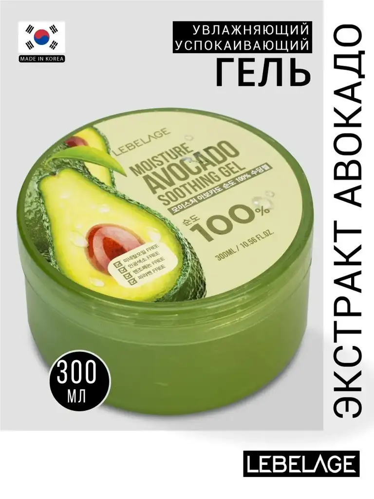 Lebelage Avocado Face and Body Gel, 300 ml #1