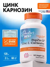Doctor's Best PepZinGI Zinc Chelate with L-Carnosine, 120 Capsules #1