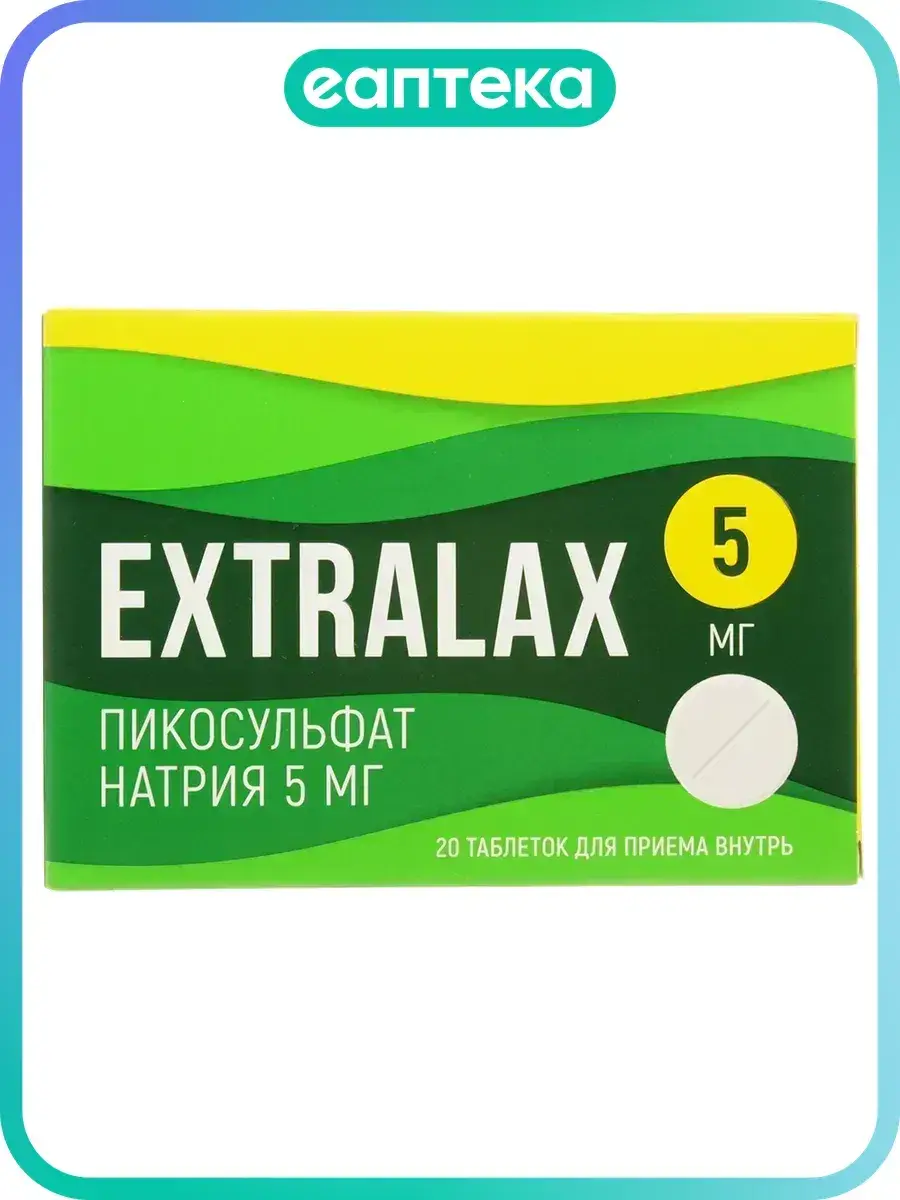 Extralax Sodium Picosulfate Tablets, 20 Pack 5 mg, 20 Count