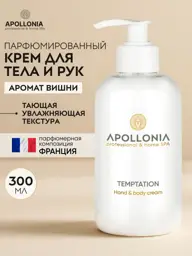 Apollonia Moisturizing Hand and Body Cream with Cherry 300 ml #1