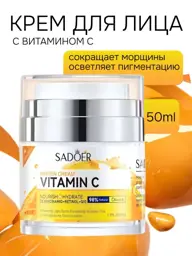 BEAUTIBEE Vitamin C Face Cream, 50 ml #1