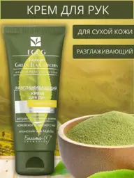 Belita Vitex Hand Smoothing Cream for Dry Skin, 60 ml #1