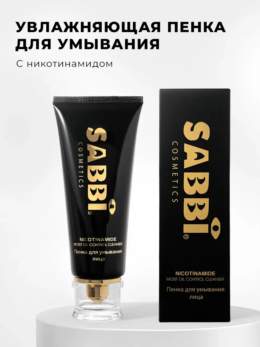 Secret Showcase Foaming Facial Cleanser with Niacinamide Cleansing Foam