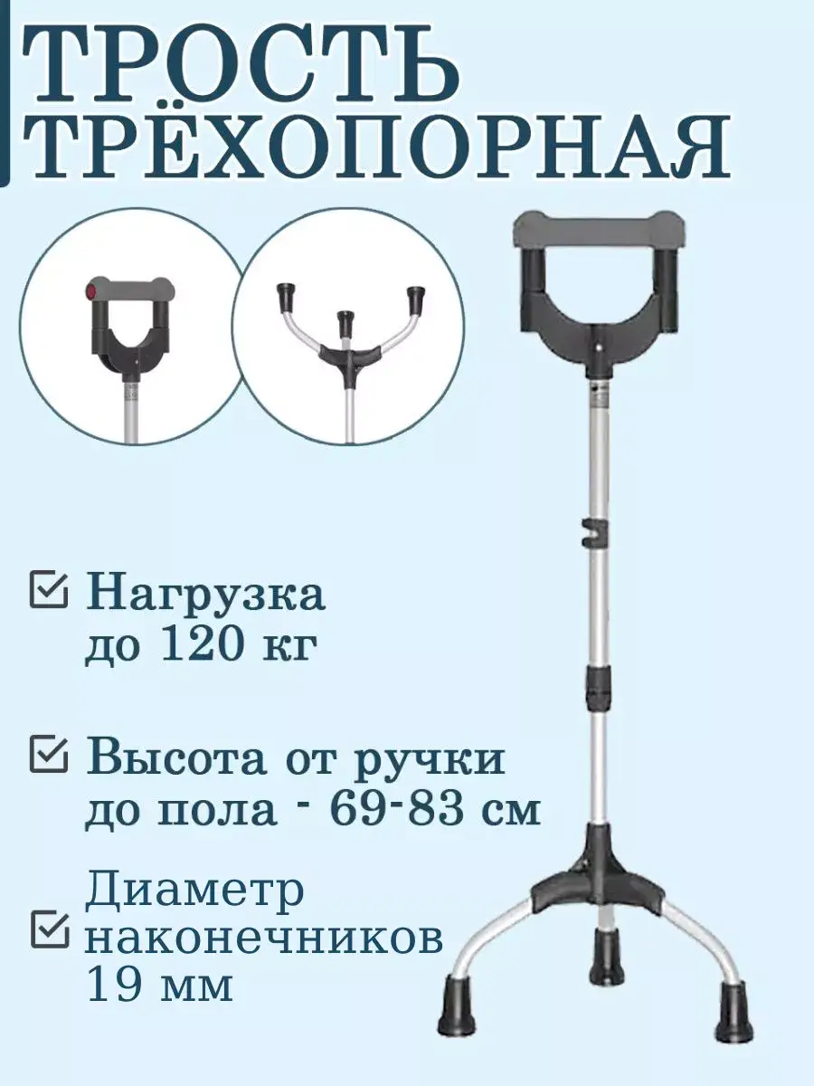 Mikirad 3-Point Telescopic Cane 15/MR.L Charcoal Black