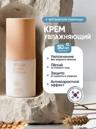 Eu.mei Peptide & Wheat Extract Moisturizing Cream 50 g #1
