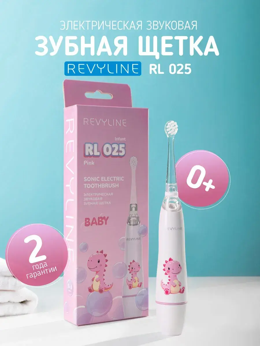 Revyline RL 025 Infant Electric Toothbrush for Kids