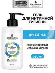 GREENNOVA Centaurea Intimate Gel 320 ml #1