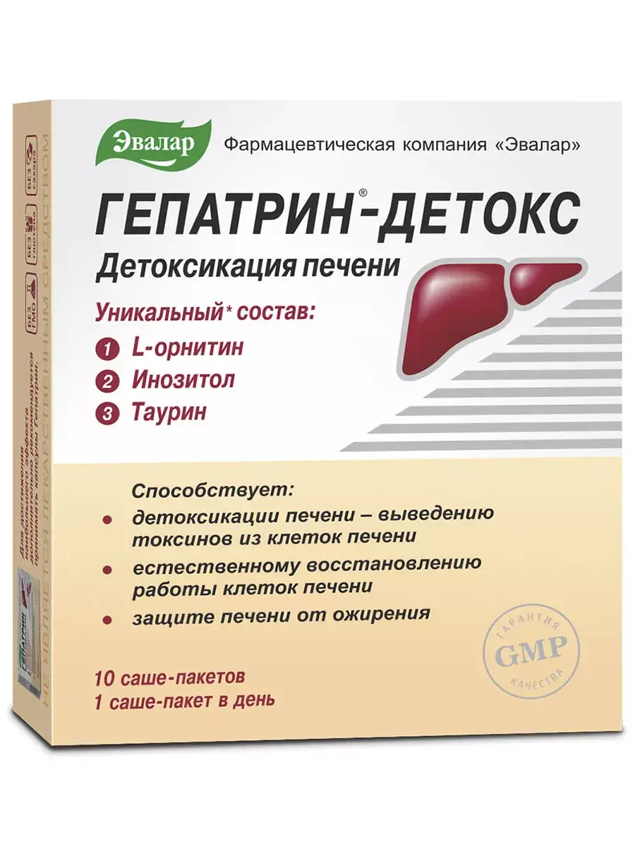 Evalar Hepatrin Detox Liver Drink Sachets 10 Pack