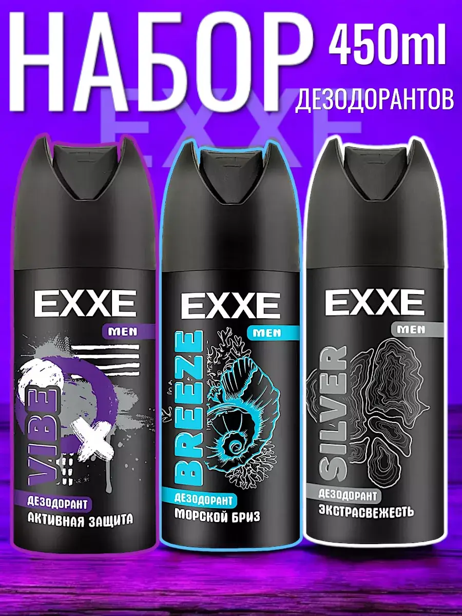 EXXE Men Deodorant Spray 48h Protection 3 Count