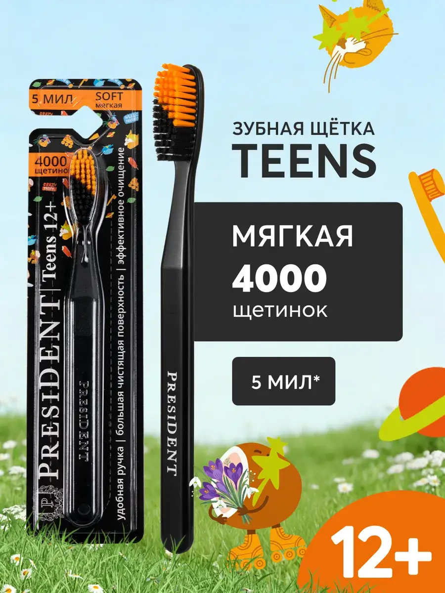 PRESIDENT TEENS 12+ Manual Toothbrush, Orange, 1 Pack