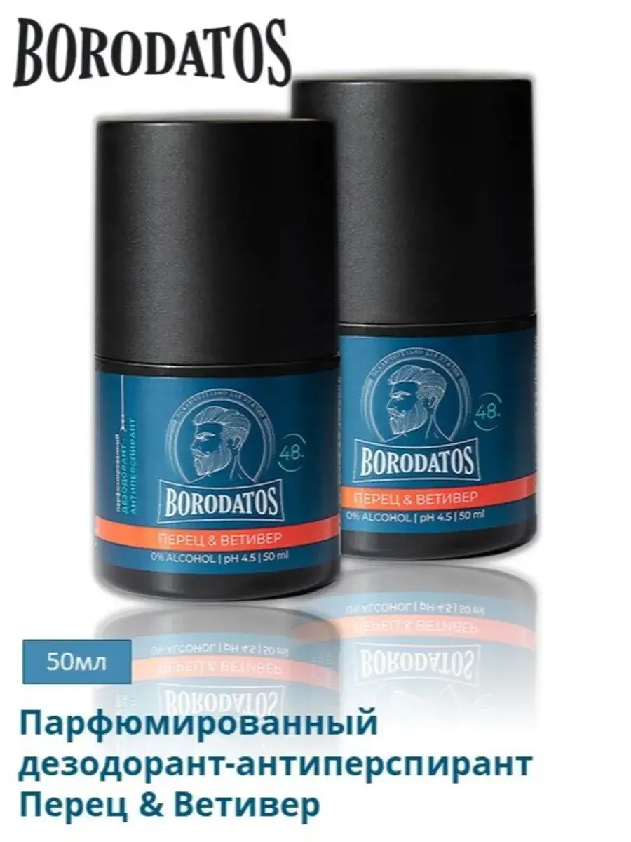 Velvet Pepper & Vetiver Men's Roll-On Deodorant 2 Count