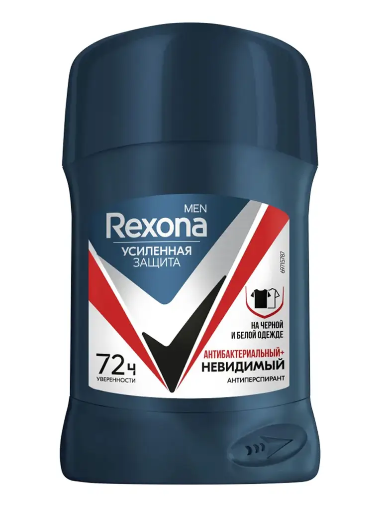 Rexona Men Invisible Antiperspirant Stick 50 ml #1