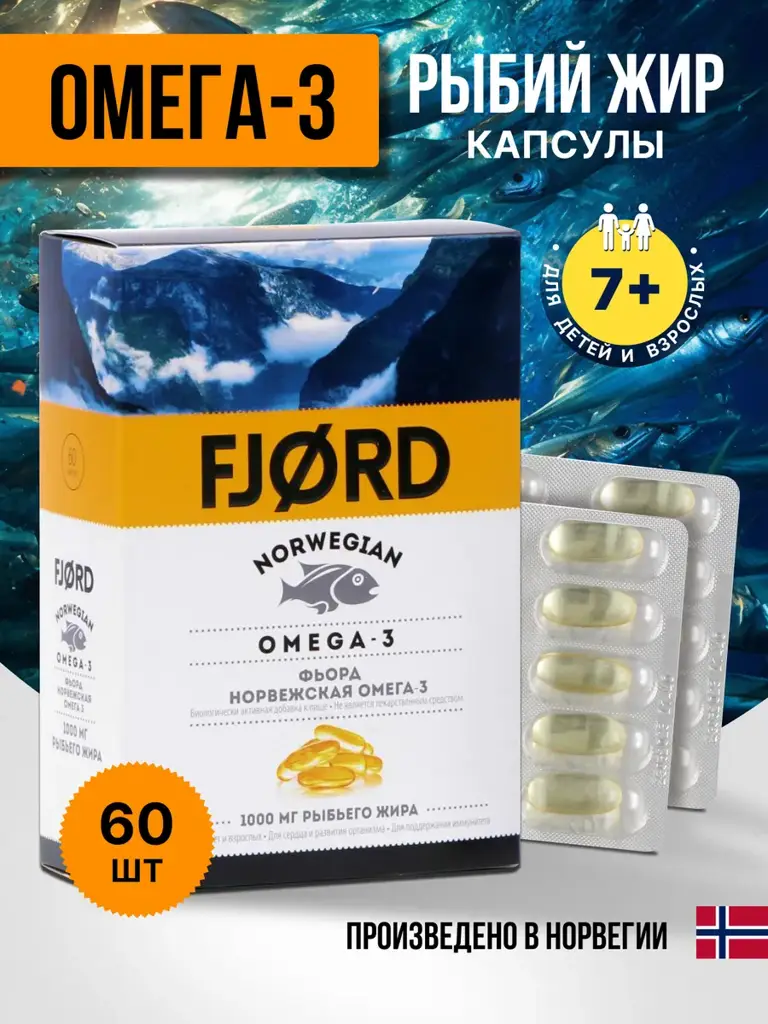 Fjord Norwegian Omega-3 Capsules 60 Pack #1