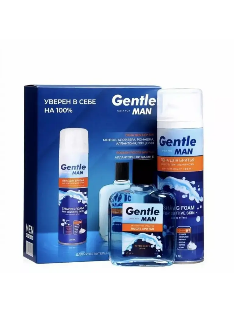 Delta PARFUM Gentle Man Shaving Gift Set with Lotion and Foam #1