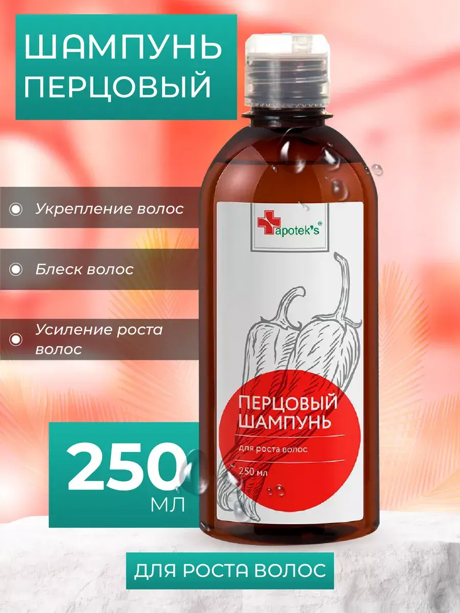 APOTEK'S Pepper Hair Shampoo 250 ml