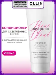 Ollin Professional Shine Blond Hair Conditioner 200 ml #1
