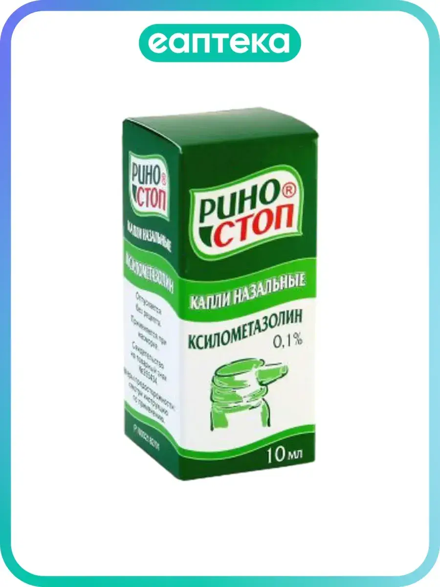Rhinostop Nasal Drops 0.1% Pack of 1 10 ml, 1 Count