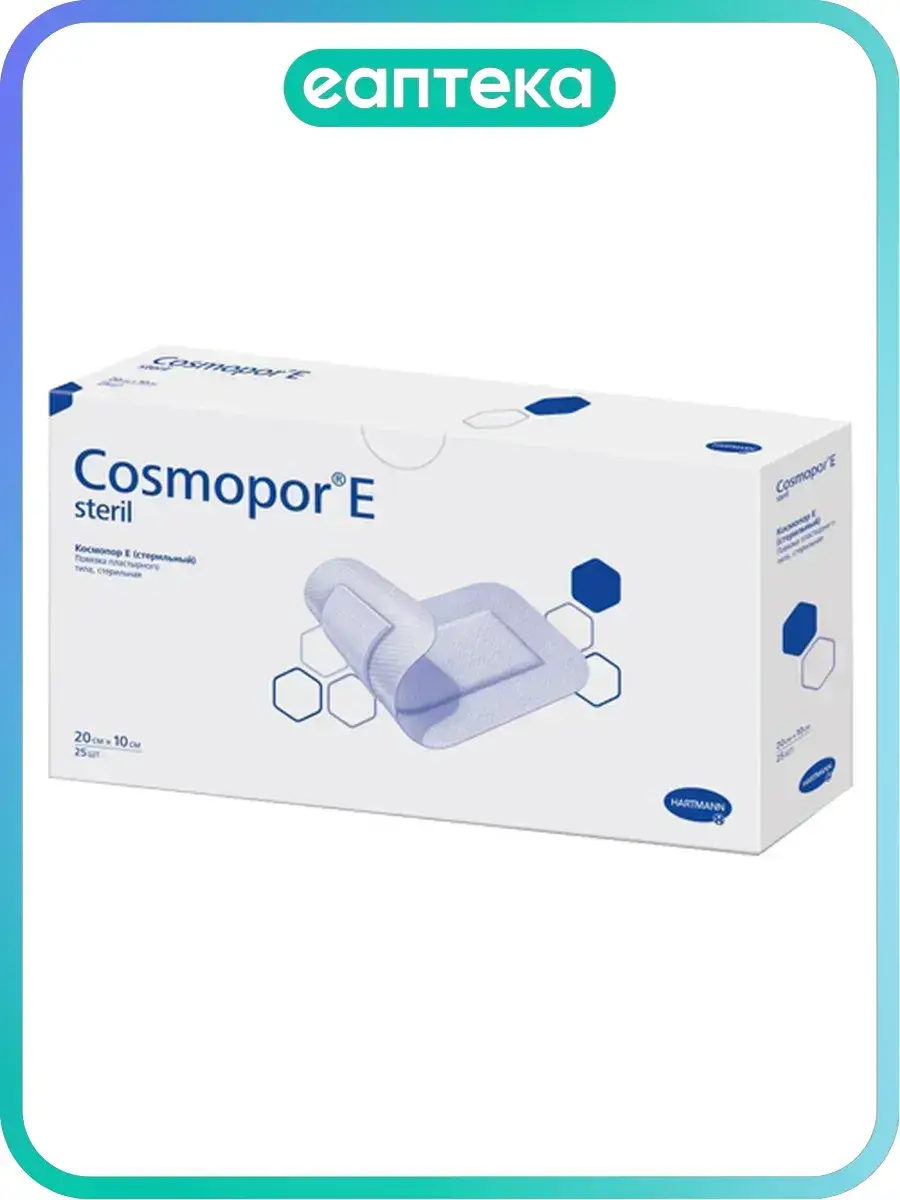 Cosmopor E Adhesive Dressing 20 x 10 cm 25 Pack