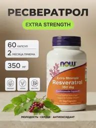 NOW Resveratrol 60 Capsules 350 mg, 60 Count #1