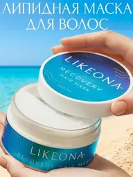 LIKEONA Professional Restorative Lipid Hair Mask 200 ml #1