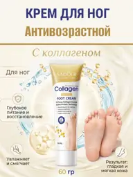 TAN-MAN Collagen Anti-Aging Foot Cream 60 g #1