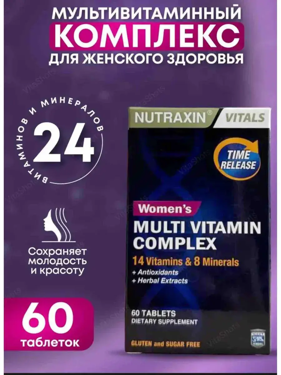 NUTRAXIN Multivitamin Complex for Women, 60 Tablets