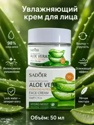 SADOER Collagen Aloe Vera Face Cream, 50 ml #1