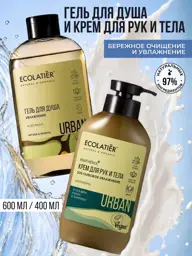 Ecolatier Urban Shower Gel 600 ml and Hand & Body Cream 400 ml #1