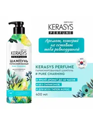 Kerasys Pure & Charming Perfumed Shampoo, 400 ml #1