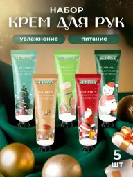 Sedosa Hand Cream Set, 5 x 20 ml, Gift Box #1