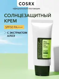 COSRX Aloe Soothing Sun Cream SPF 50+ PA+++ 50 ml #1