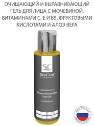 SeaCare Rejuvenating Facial Cleansing Gel 110 ml #1