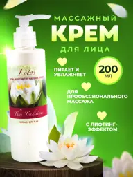 Thai Traditions Lotus Facial Massage Cream, 200 ml #1