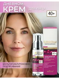 BIELITA Lift&Oval 40+ Day Face Cream, 50 ml #1