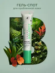 Dari Cosmetics Spot Gel for Problem Skin, 15 ml #1