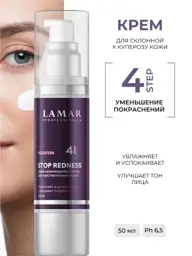 Lamar Professional Stop Redness Face Cream 50 ml #1