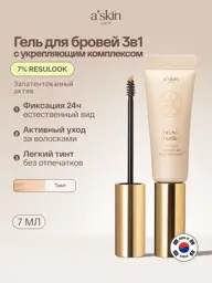 Askin Care Tinted Eyebrow Fixing Gel 7 ml #1