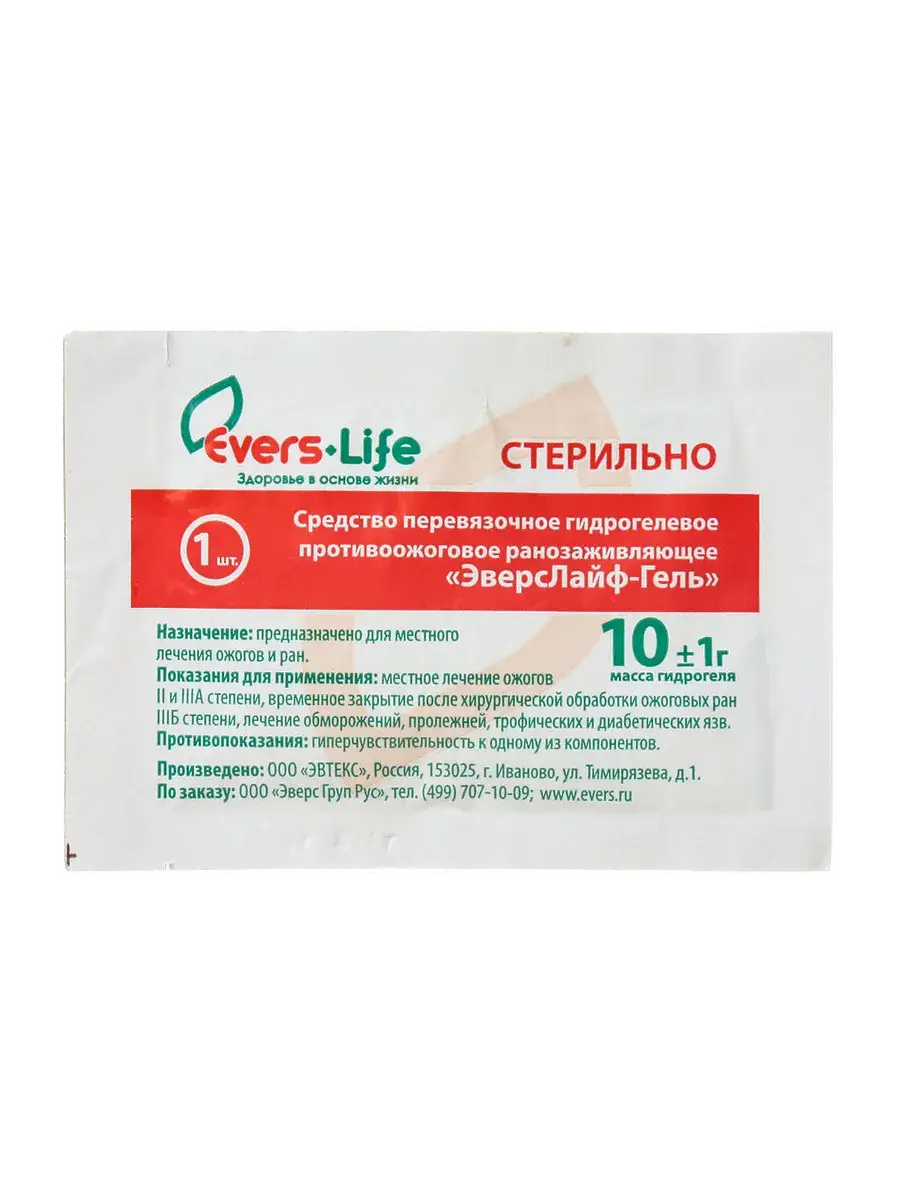 Evers Life Hydrogel Burn and Wound Dressing Gel 10 g, 1 Count